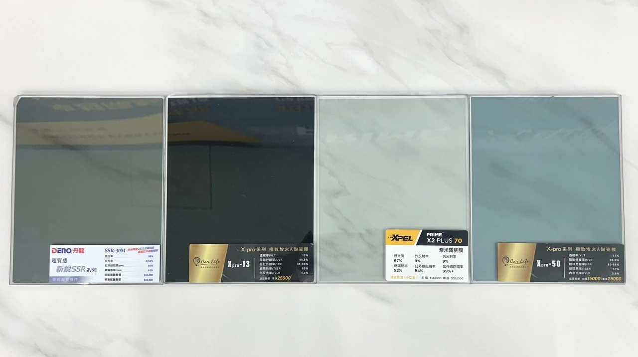 汽車隔熱紙不同材質商品呈現