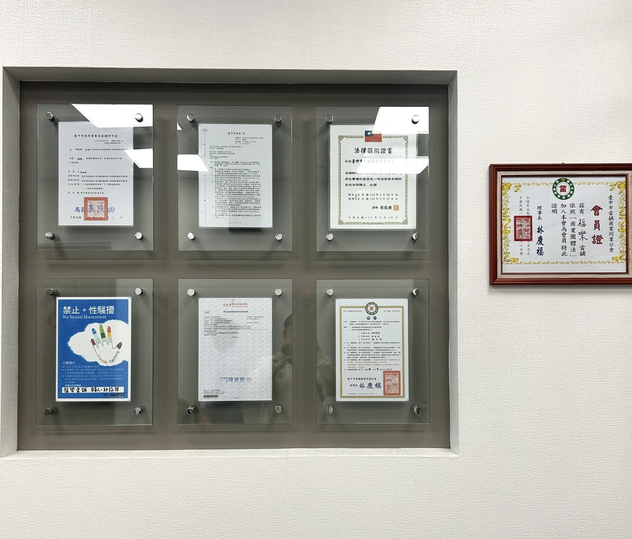 合法當舖必須政府頒發的營業執照並且借款條件、利息計算與典當流程都必須遵守相關法規