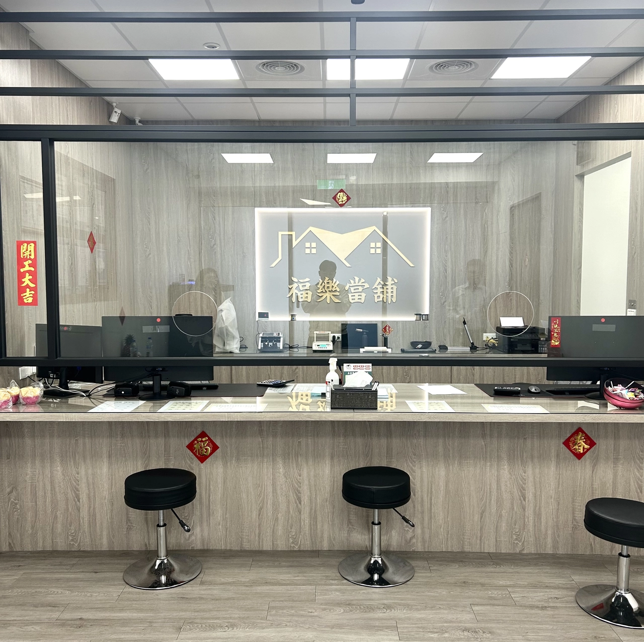 新手想要快速借款推薦台中福樂當舖